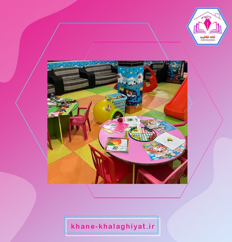 پیش دبستانی و ابتدایی دوره اول خانه خلاقیت