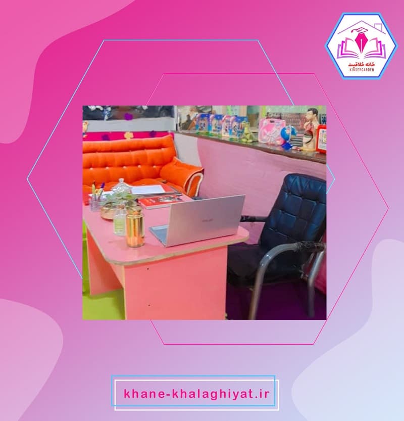 پیش دبستانی و ابتدایی دوره اول خانه خلاقیت